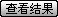 鿴ͶƱ